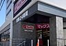 周辺：マックスバリュ瑞穂桜山店まで998m