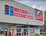 周辺：サンドラッグいりなか店まで1442m