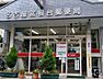 周辺：名古屋宮根台郵便局まで625m