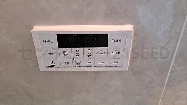 室内を拡大表示