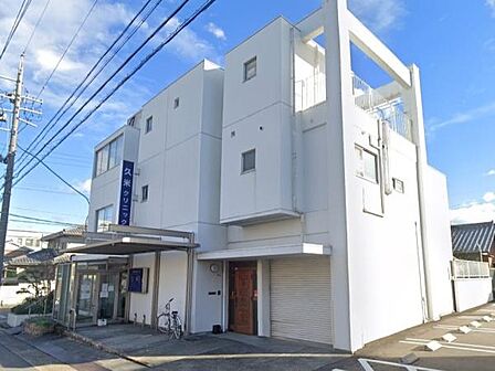 久米クリニックまで367m