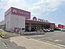 周辺：アオキスーパー 鳴海店まで224m