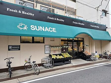 サンエース 春岡店まで343m