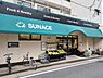周辺：サンエース 春岡店まで343m