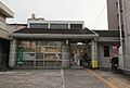 名古屋汁谷郵便...