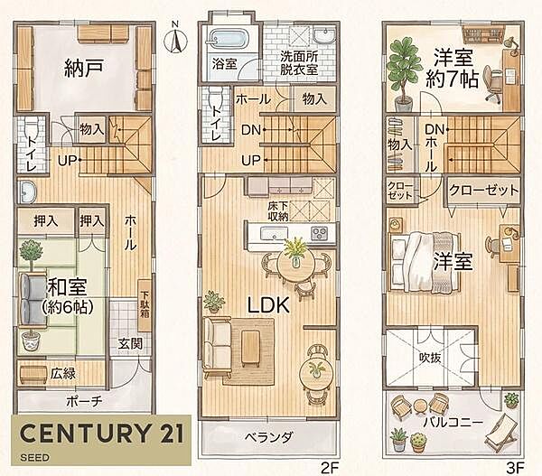 間取りを拡大表示