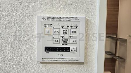 浴室乾燥機能