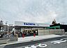 周辺：タチヤ 八事店まで1334m