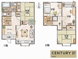 南区菊住一丁目 中古戸建
