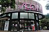周辺：イオン八事店まで502m