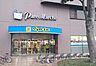 周辺：薬 マツモトキヨシ パレマルシェ池下店まで483m