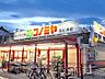 周辺：コノミヤ 日比津店まで265m