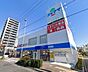 周辺：ドラッグスギヤマ金城店まで920m