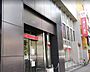 周辺：三菱UFJ銀行浄心支店まで571m