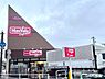 周辺：マックスバリュエクスプレス平子店まで276m