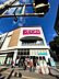 周辺：イオン金山店まで818m