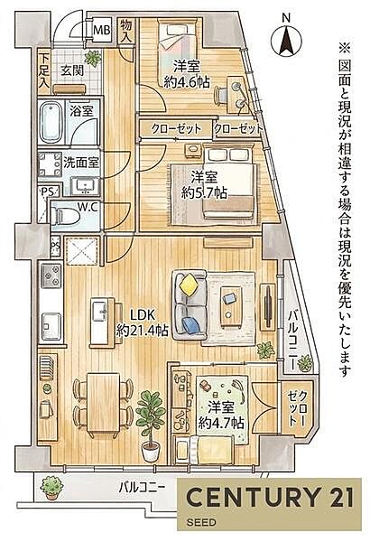 間取り