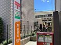 名古屋葵郵便局...