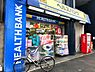 周辺：ヘルスバンク鶴舞店まで360m