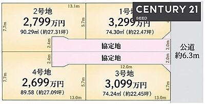区画図:瑞穂区直来町二丁目売土地 土地面積89.58平米(約27.09坪)本物件は4号地です。 区画図:瑞穂区直来町二丁目売土地 土地面積89.58平米(約27.09坪)本物件は4号地です。