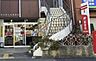 周辺：名古屋石仏郵便局まで603m