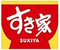 周辺：すき家168号生駒壱分店まで1188m