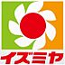 周辺：イズミヤショッピングセンター学園前店まで2402m