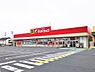 周辺：サンドラッグ美園店まで80m