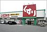周辺：スギドラッグ高棚店まで1830m