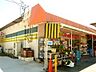 周辺：コープあいち岩崎まで950m