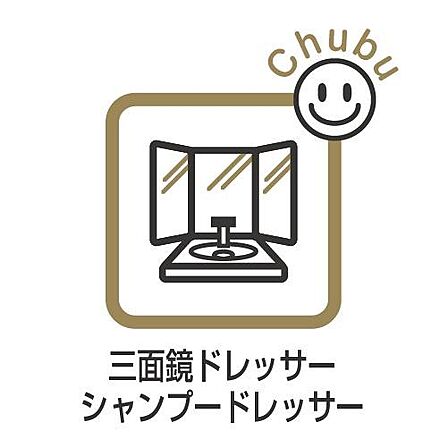 鏡の裏にたくさんの小物をしまえる全収納タイプの洗面台です!