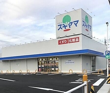 ドラッグスギヤマ安城店まで230m