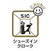 玄関：土間収納は雨具やベビーカーもしっかり置ける空間です！これなら散らかりがちな玄関もスッキリと片付き、訪れる人を気持ちよく迎えてくれます！