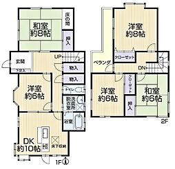 大府市森岡町 リ・フォーム住宅