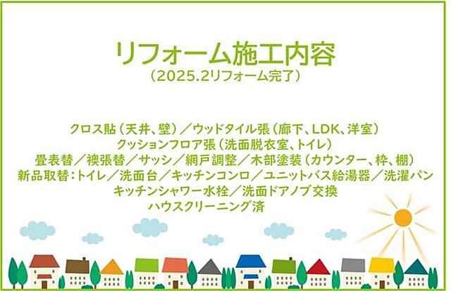 その他 キングスコート豊田生駒 10階/-
