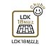 リビング/ダイニング：LDK　キッチンと一体化したリビングは家族みんなが自然と料理に参加したり、片づけたりしながらコミュニケーションがとれます。