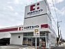 周辺：ココカラファイン美合店まで1050m