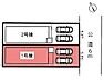 その他：敷地面積：124.16平米　お車は2台駐車可能(車種による)。並列駐車なので毎日のお車の出し入れが楽です。