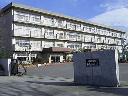 安城市立安城北中学校まで1400m