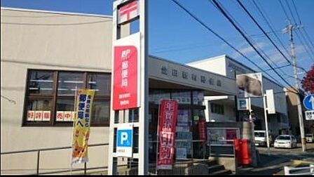 豊田喜多町郵便局まで650m