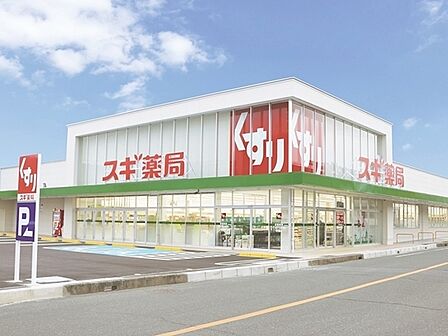 スギドラッグ安城錦町店まで550m