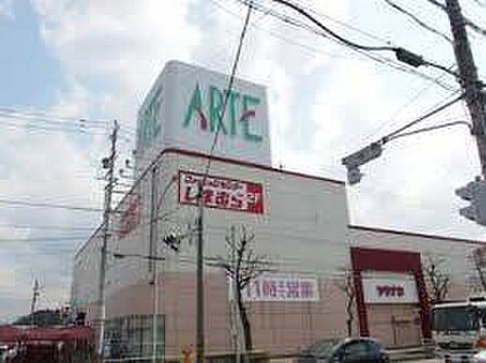 アルテ岡崎北まで1970m