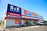 周辺：B＆Dドラッグストア豊田若林店まで898m