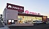 周辺：アオキスーパー東明店まで750m