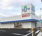 周辺：ドラッグスギヤマ形原店まで800m