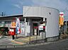 周辺：豊田東山郵便局まで850m