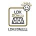 リビング/ダイニング：LDK　キッチンと一体化したリビングは家族みんなが自然と料理に参加したり、片づけたりしながらコミュニケーションがとれます。