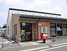 周辺：岡崎矢作郵便局まで1281m