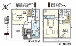 岡崎市宮地町 新築戸建 全2棟 1号棟