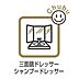 洗面：窓もあり風通しのよい洗面脱衣室　鏡の裏にたくさんの小物をしまえる全収納タイプの洗面台です！収納力と機能性に優れた使いやすい設備で、朝の慌ただしい時間でも身支度を快適スムーズに行えます！